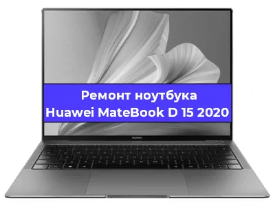 Замена батарейки bios на ноутбуке Huawei MateBook D 15 2020 в Самаре